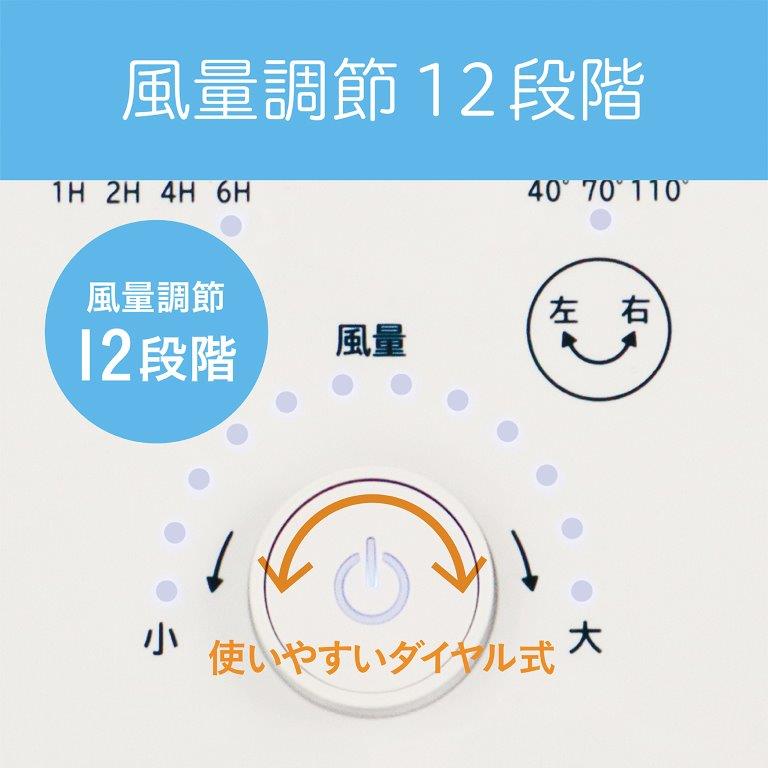 12�i�K�ׂ̍������ʐݒ肪�o����̂ŁA���ꂼ��ɂ��������D�݂̕��ʂ�������܂�