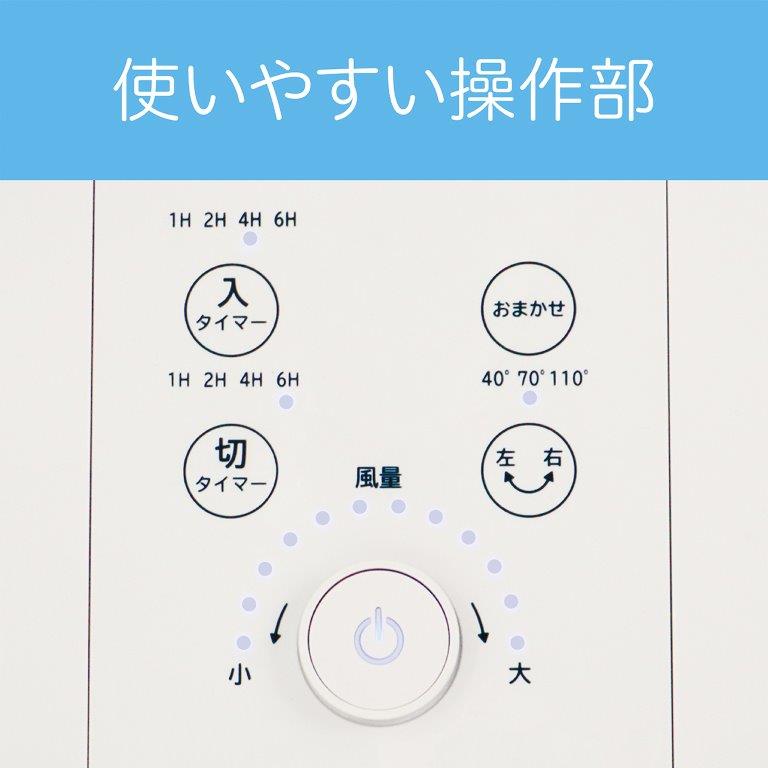 12�i�K�ׂ̍������ʐݒ肪�o����̂ŁA���ꂼ��ɂ��������D�݂̕��ʂ�������܂�