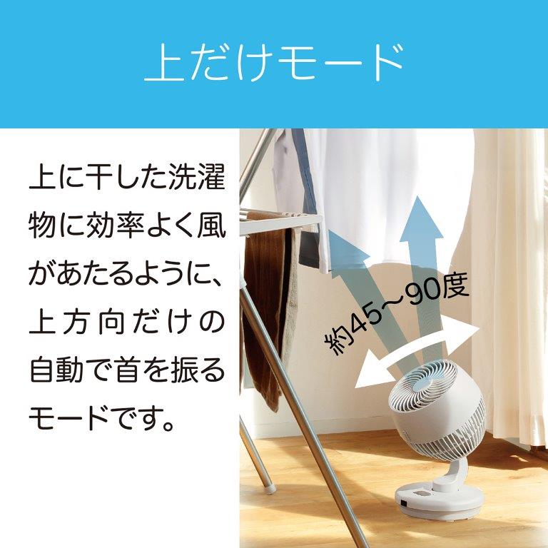 ��ɂ�����󕨂��������̂ɍœK�ȏ㉺45�`90�x�݂̂����̎�U�胂�[�h����