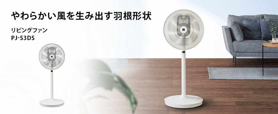 ���炩�����𐶂ݏo���H���`��