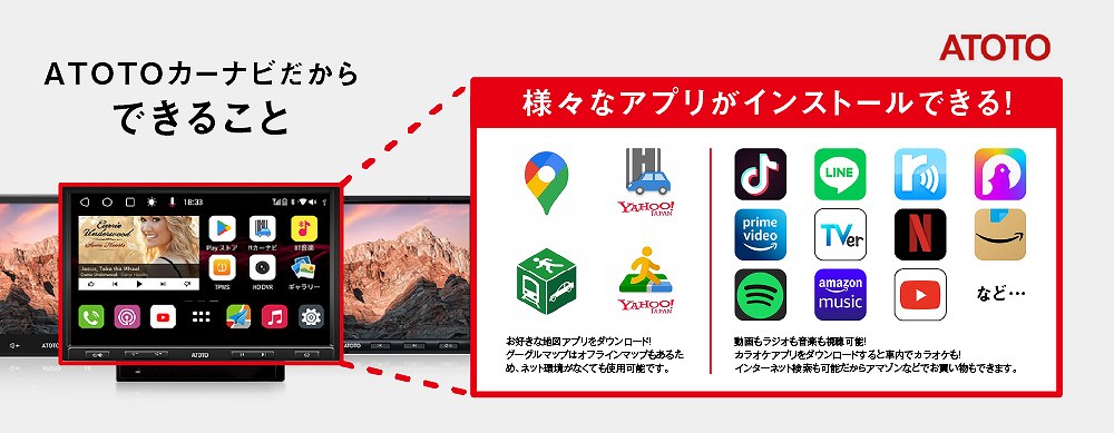 ���@�\��Android���ŐV�A�v������ʂŁI