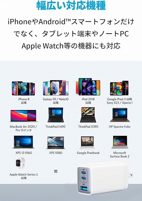 ���L���Ή��@��