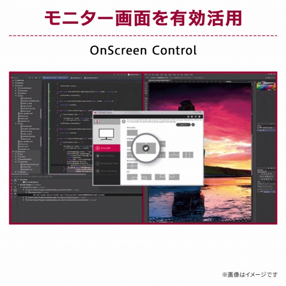 ���j�^�[��ʂ�L�����p