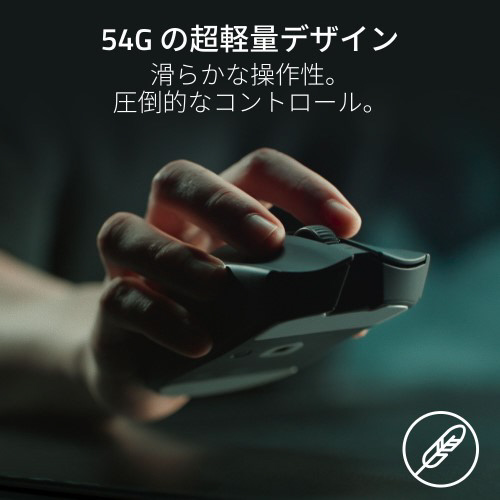 54G�̒��y�ʃf�U�C��