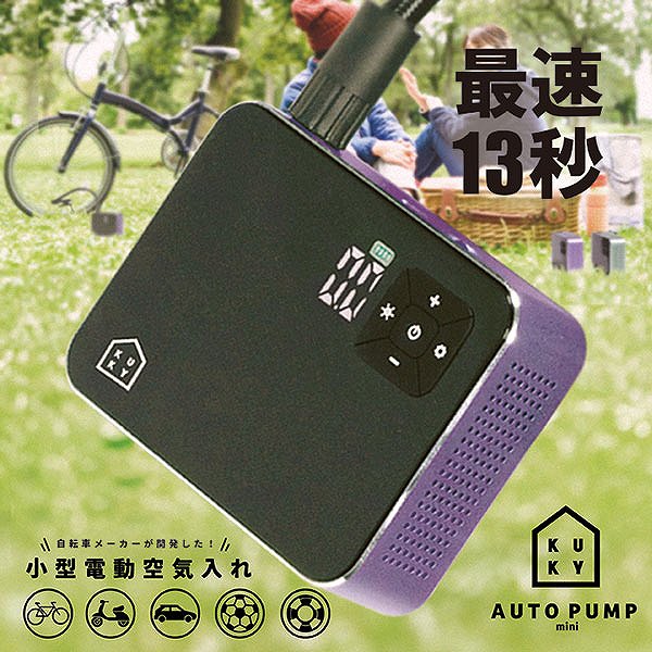 �ő�13�b�@���^�d����C����