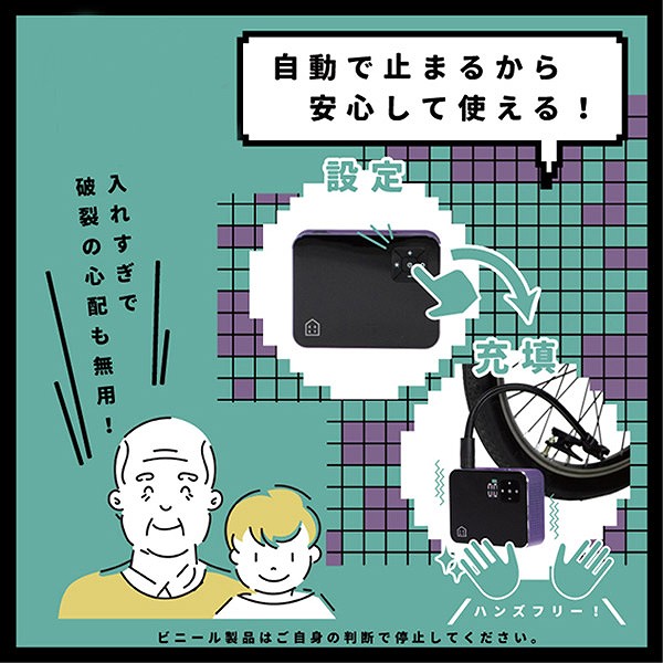 �o���u�Ɍq���Łw�X�^�[�g�x���邾���̊ȒP����