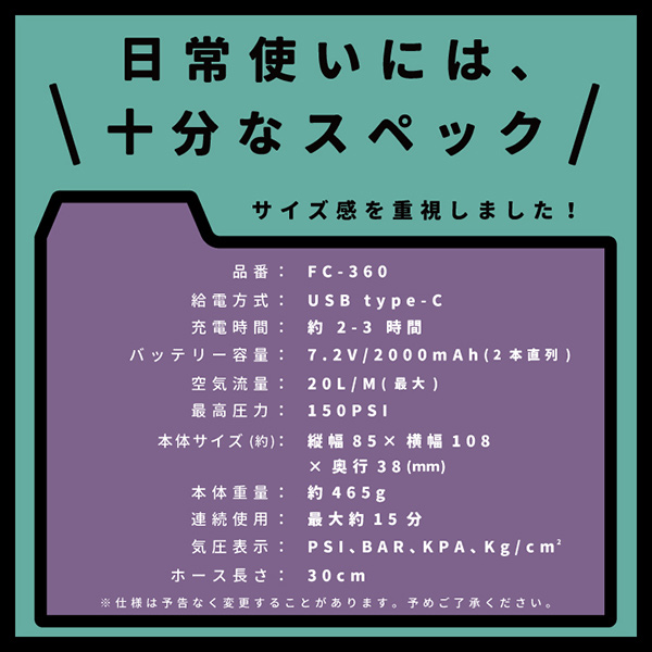 ���i�̎��������ɂ��������߂ȃX�y�b�N