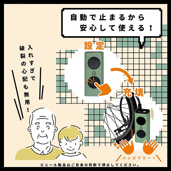 �o���u�Ɍq���Łw�X�^�[�g�x���邾���̊ȒP����