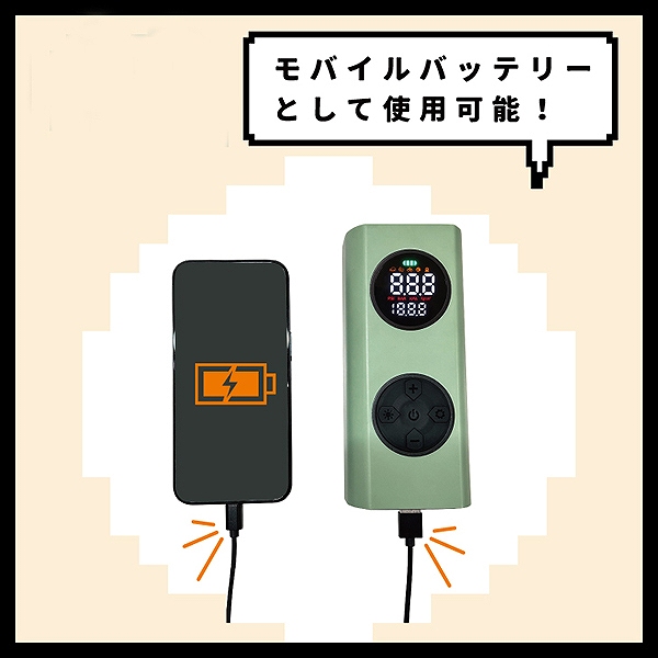 �X�}�z�̃o�b�e���[�؂ꎞ�ł����S