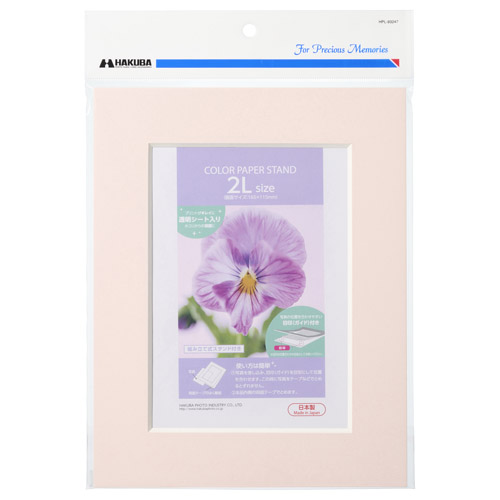 �p�b�P�[�W