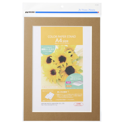 �p�b�P�[�W