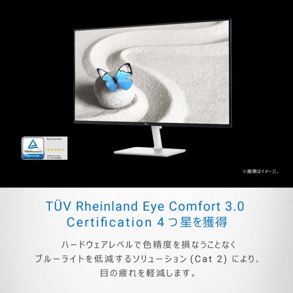 TUV Rheinland Eye Comfort 3.0 certification��4�����l��