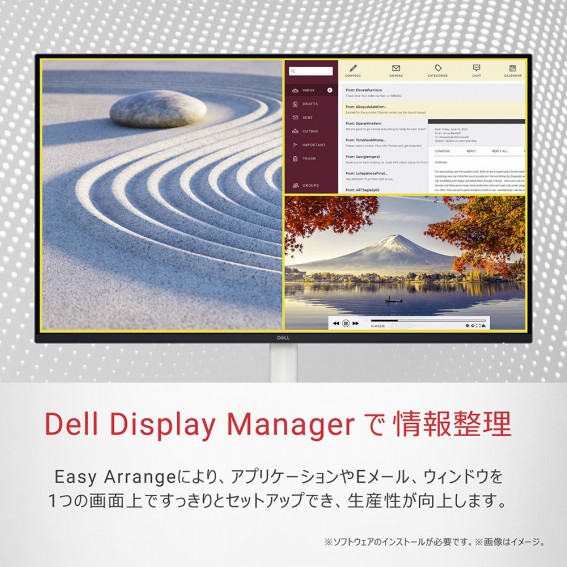 Dell Display Manager�ŏ�񐮗�