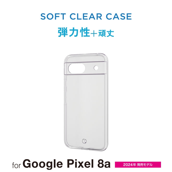 �[���̃f�U�C�����������ۗ��\�t�g�P�[�X