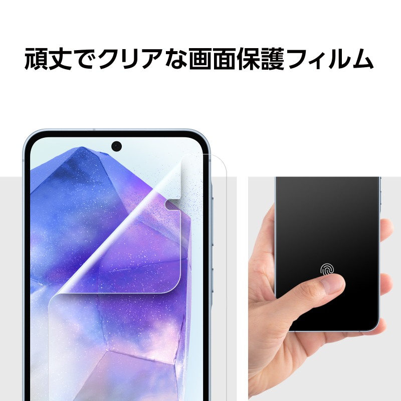 ���ŃN���A�ȉ�ʕی�t�B����