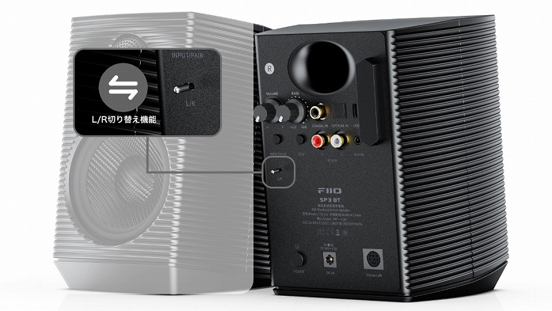 ���R�x�̍����ݒu���\��L/R�ؑւ��@�\�𓋍�