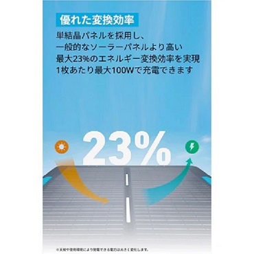 23%