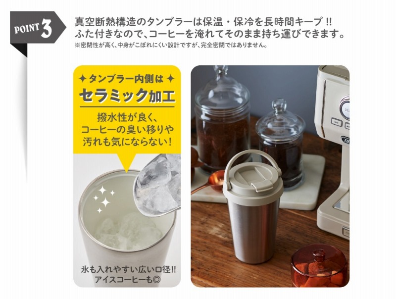 �^��f�M�\���̃^���u���[�͕ۉ��E�ۗ�𒷎��ԃL�[�v