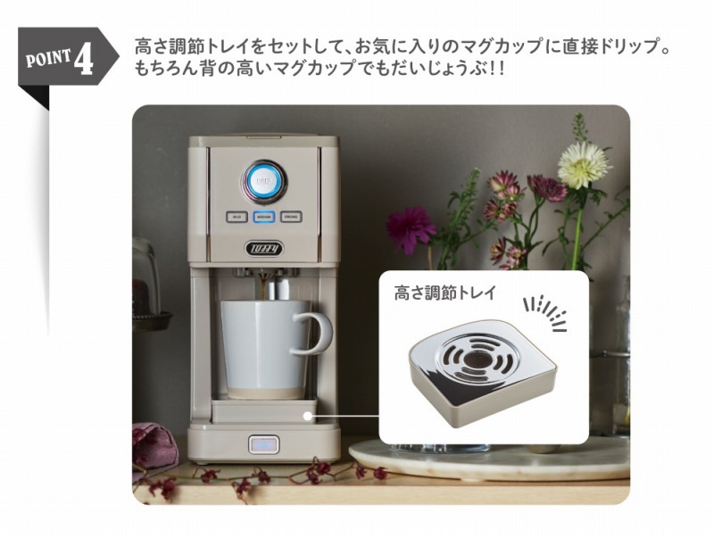 �������߃g���C���Z�b�g���āA���C�ɓ���̃}�O�J�b�v�ɒ��ڃh���b�v