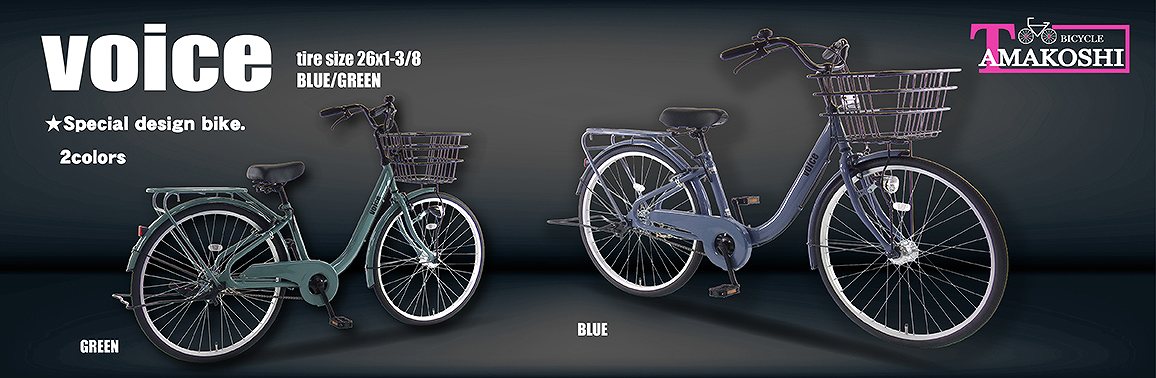 �y�^�}�R�V ���]�� ���H�C�XHD 26�C���`�z