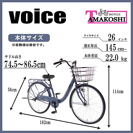 �y�^�}�R�V ���]�� ���H�C�XHD 26�C���`�z�T�C�Y