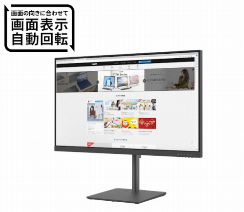 �c����]�i���[�e�[�g�j