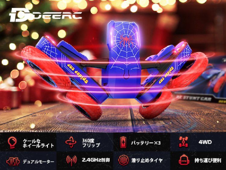 �S�[�W���X�����͖��_�̃X�p�C�_�[�X�̐��E���Č��I