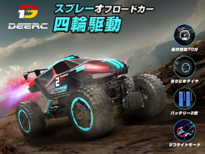 �삯������I����̎l�֋쓮�Ńn�[�h�ȎR�����ւ������I