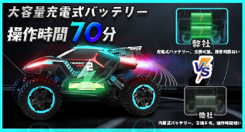 �y��e�ʏ[�d�o�b�e���[�z