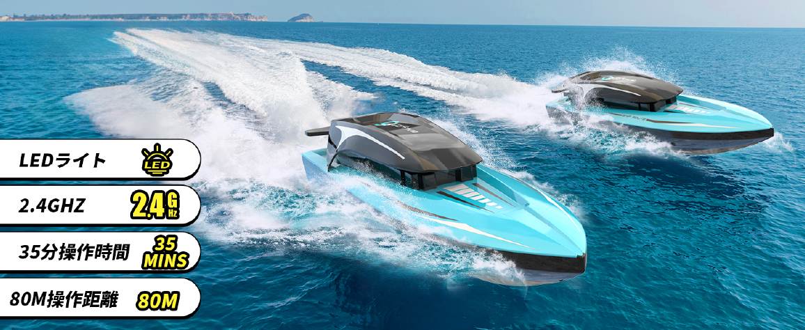 LED���C�g�t���I����RC�{�[�g�E�ō�����20km/H!