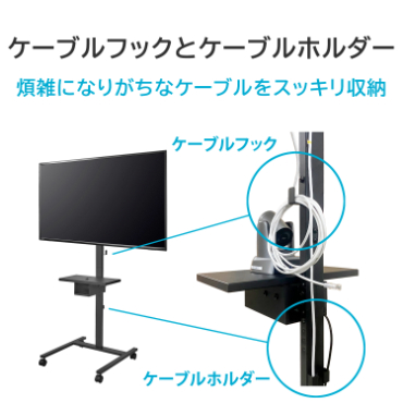 �P�[�u���t�b�N�ƃP�[�u���z���_�[