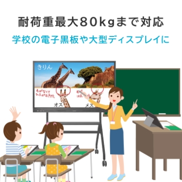 �ω׏d�ő�80kg�܂őΉ�