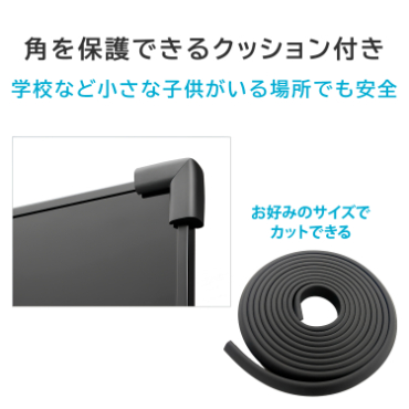 �p��ی�ł���N�b�V�����t��