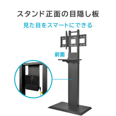 �X�^���h���ʂ̖ډB����