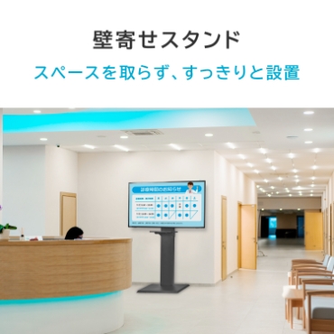 �Ǌ񂹃X�^���h