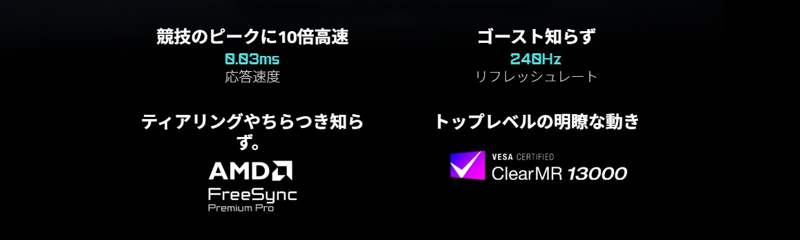 AORUS FO32U2 GIGABYTE �M�K�o�C�g 31.5�^ 4K(3840&times;2160�j240Hz �Q�[���ɂ����闘�_