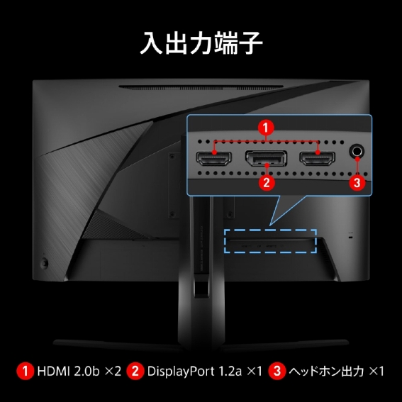 ���o�͒[�q