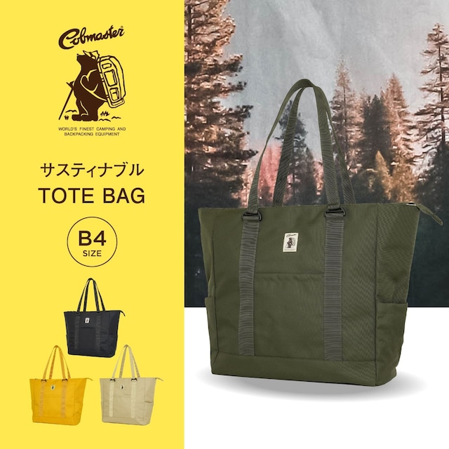 �T�X�e�B�i�u���g�[�g�o�b�O