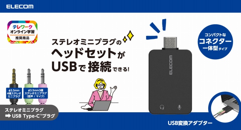 USBCADC01BK