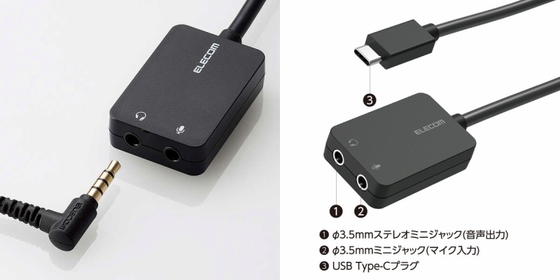 �X�e���I�~�j�v���O���ڃI�[�f�B�I�f�o�C�X��USB Type-C�|�[�g�ɐڑ��ł���