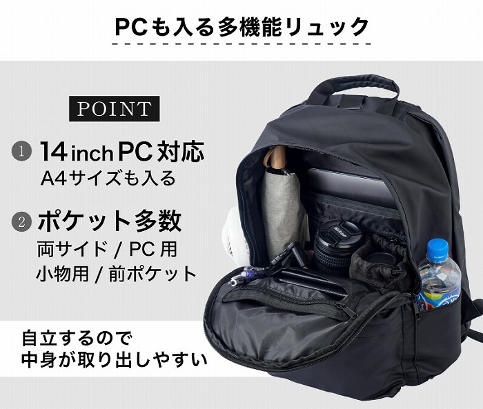 PC�����鑽�@�\�����b�N