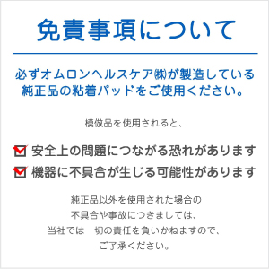 �Ɛӎ����ɂ���