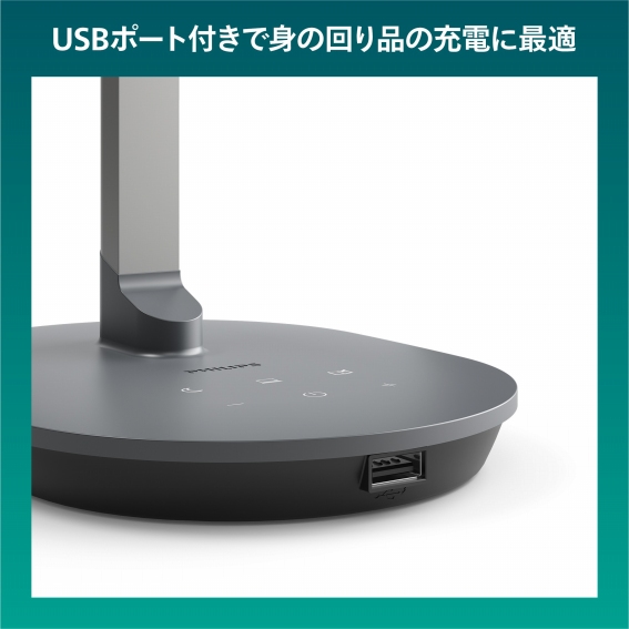 USB�|�[�g�t���Őg�̉��i�̏[�d�ɍœK