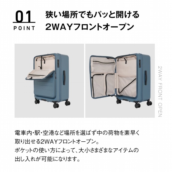 �����ꏊ�ł��p�b�ƊJ����2WAY�t�����g�I�[�v��