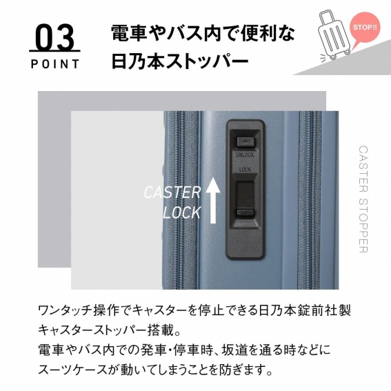 �d�Ԃ�o�X���ŕ֗��ȓ��T�{�X�g�b�p�[