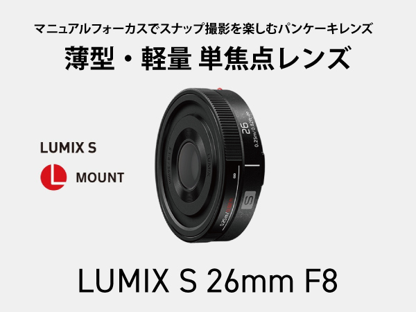 �f�W�^�����J�����p���������Y�i�P�œ_�����Y�j