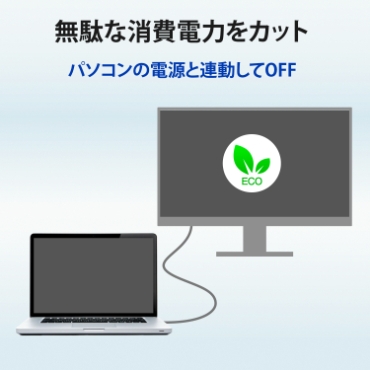 ���ʂȏ���d�͂��J�b�g