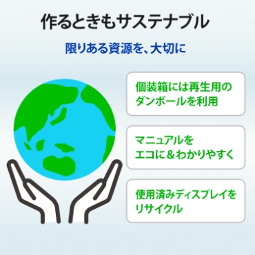 ���Ƃ����T�X�e�i�u��