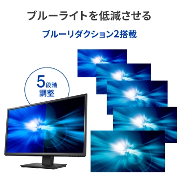 �u���[���C�g��ጸ������