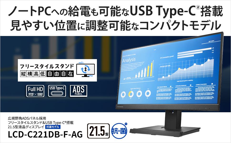 LCDC221DBFAG